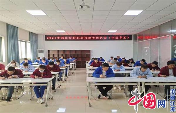 南京机电职业技术学院正式启动“南京机电-冠盛汽配教师企业实践流动站”进站计划